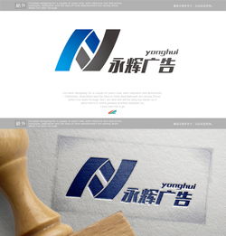 永輝廣告公司logo設(shè)計(jì)圖片素材征集——匯圖網(wǎng)懸賞平臺(tái)助力品牌形象升級(jí)