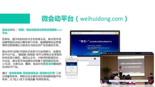 袁帥受聘為金絲結指導中心執(zhí)行主任，致力于推動3D空間數(shù)字互聯(lián)網(wǎng)服務發(fā)展